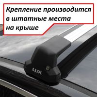 Багажник на крышу Ford Focus 2, Lux City (без выступов), с замком, серебристые крыловидные дуги