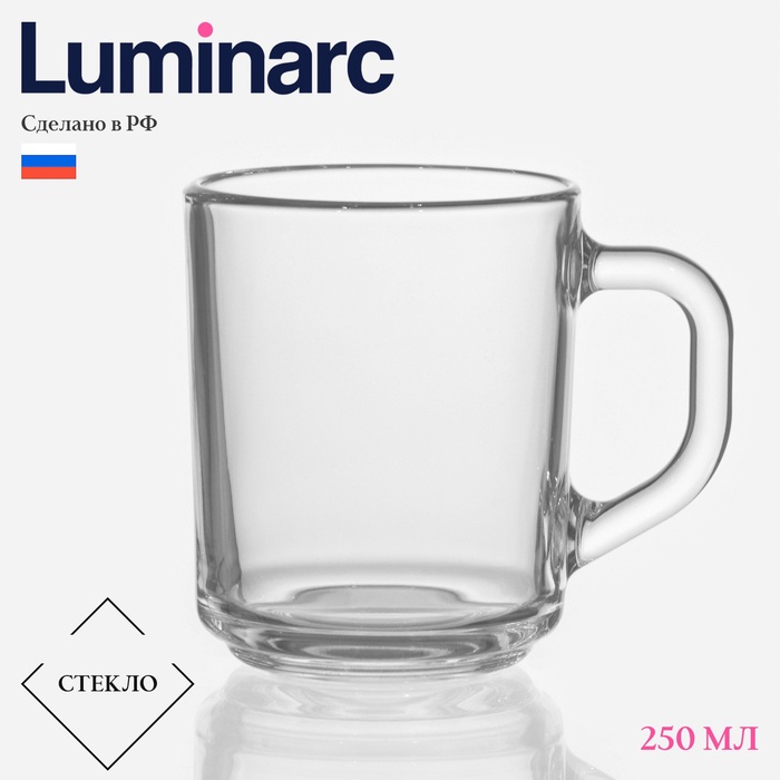 Кружка Luminarc Directoire, 250 мл, стекло