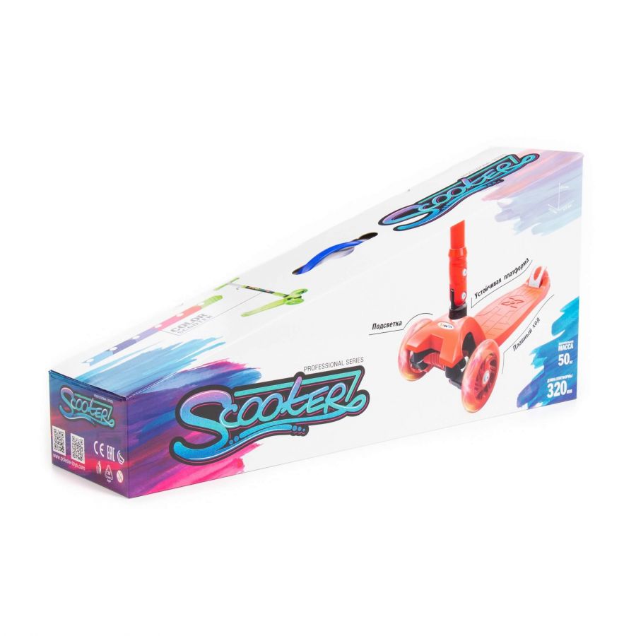 0072C Детский самокат (со складной ручкой) (синий) (в коробке)