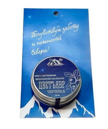 Крем «Цветъявр» для лица и тела с натуральным эвтектическим экстрактом Черники. 30 мл
