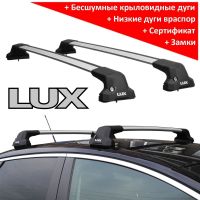Багажник на крышу Hyundai i30 hatchback, Lux City (без выступов), с замком, серебристые крыловидные дуги