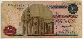 Египет 10 фунтов 2005
