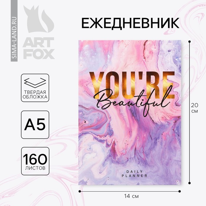 Ежедневник А5, 160 листов, в твердой обложке You're beautiful