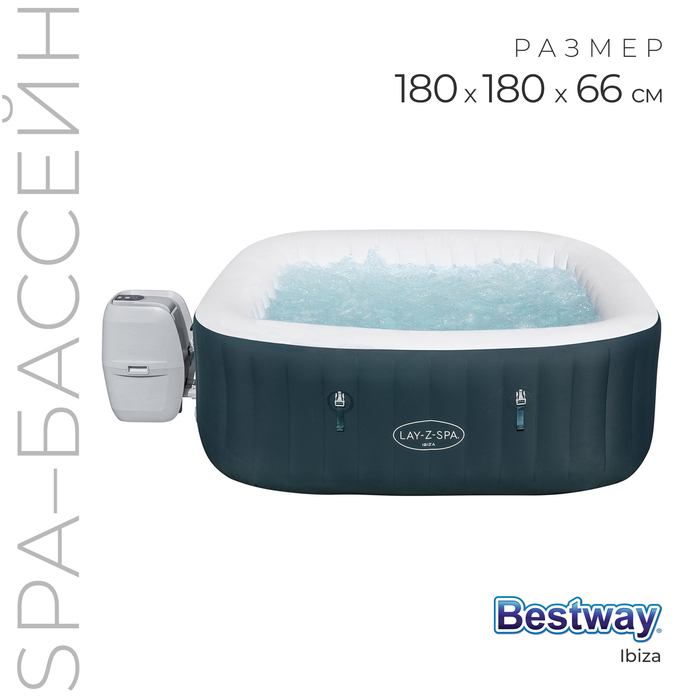 SPA-бассейн Bestway Ibiza AirJet, 180?180?66 см, фильтр-насос, тент, дозатор для химии, аэромассаж, 60015