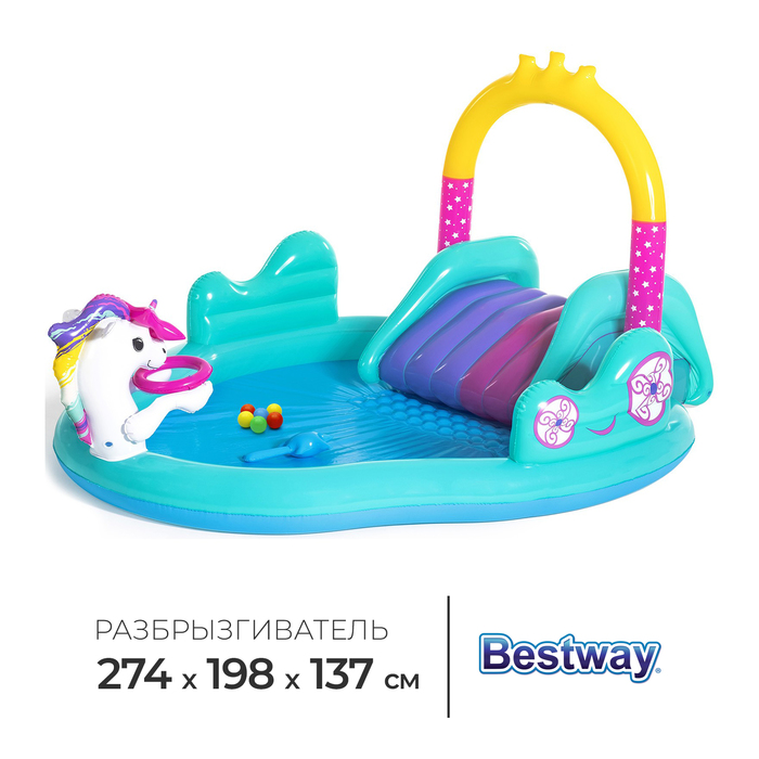 Игровой центр Bestway «Волшебный единорог», 274?198?137 см, 53097