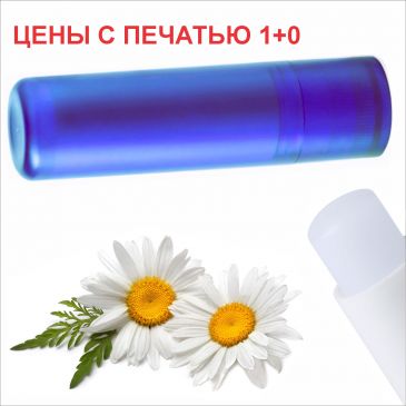 гигиенические помады с логотипом в москве