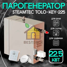Steamtec TOLO KEY 225 - 22,5 кВт парогенератор