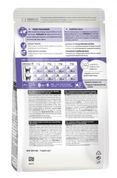 Royal Canin Sterilised 37 (Стерилайзд)