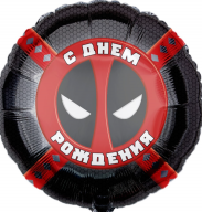 Шар круг (18''/46 см) "С Днем рождения"