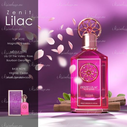 Anfar Zenit Lilac Pour Femme Extrait