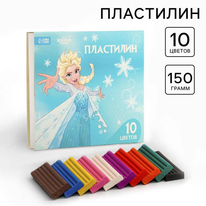 Пластилин 10 цветов 150 г «Эльза», Холодное сердце