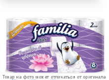 Familia PLUS.Туалетная бумага 2-х сл. белая 8 рулон.
