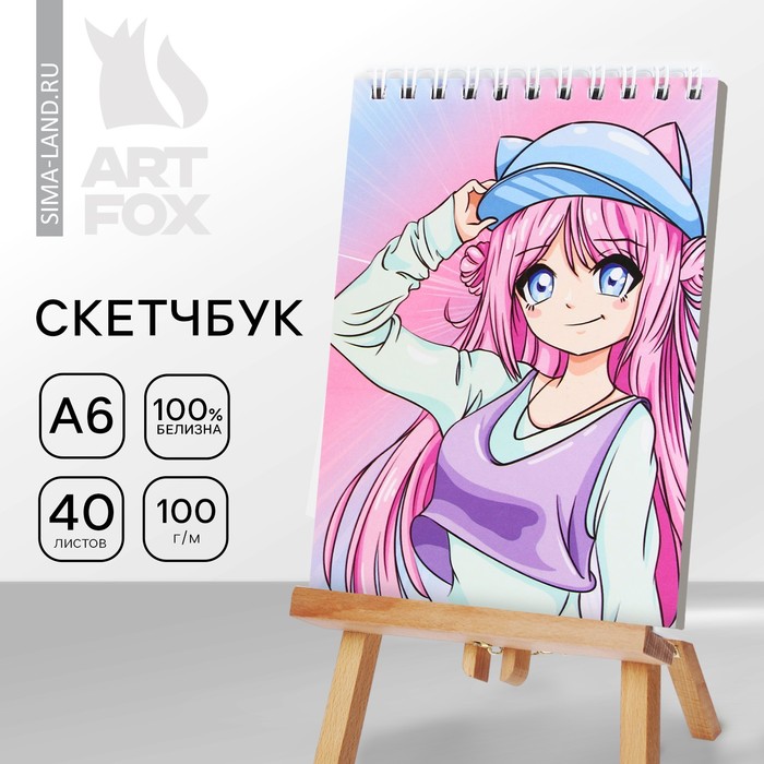 Скетчбук А6, 40 л. 100 г/м «Аниме»