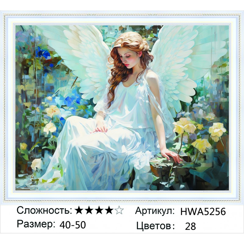 Алмазная мозаика на подрамнике HWA5256