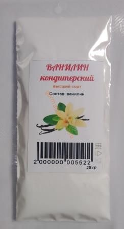 Ванилин кондитерский