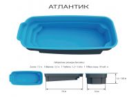 Композитный бассейн Атлантик Ecoline 7,5х3,3х1,2-1.65 м