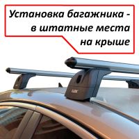 Багажник на крышу Opel Astra J, Lux, аэродинамические дуги (53 мм)