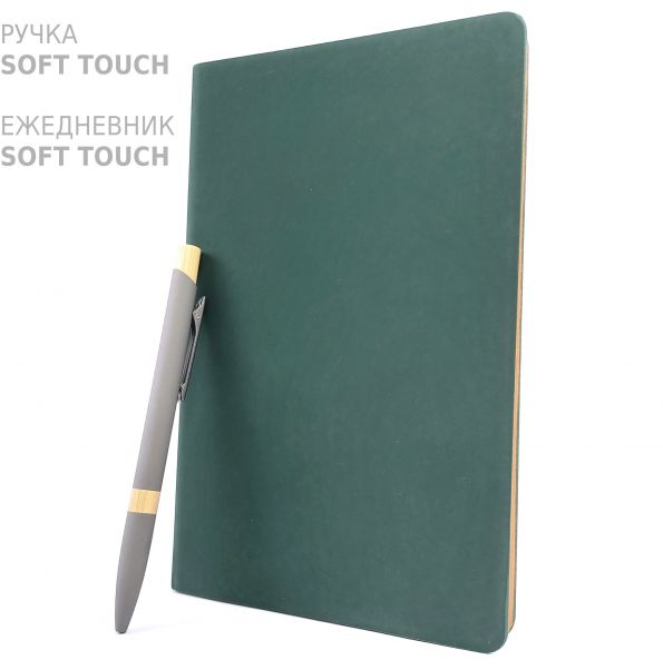Набор Фреско ежедневник зеленый и ручка серая