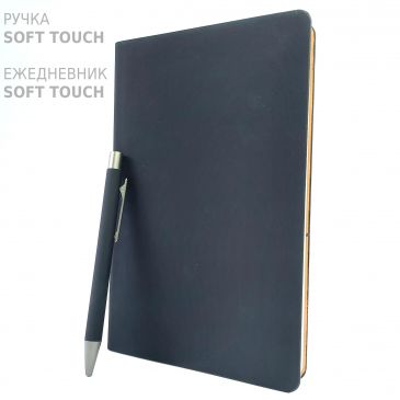 Набор ежедневник и ручка Рико - черный