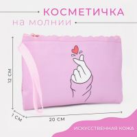 Косметичка на молнии, с ручкой, цвет розовый