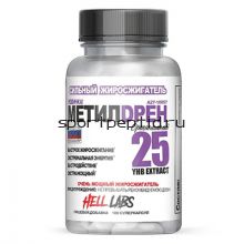 Hell Labs Methyldrene Elite White 100 caps (Аналог Cloma Pharma)