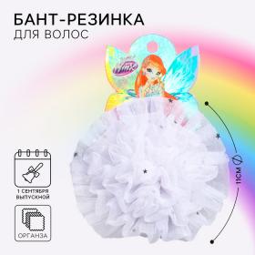 Бант для волос, 11 см, ВИНКС